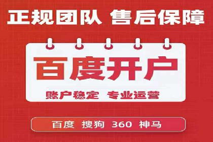案例深度剖析：SEM网络推广助力企业业绩增长