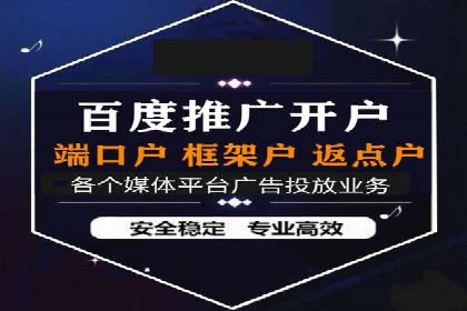 百度推广收费标准解读：实战案例分析